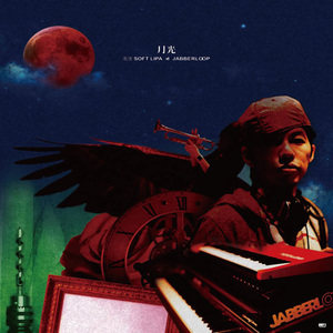 岳疯狂撅起丰满大屁股视频
